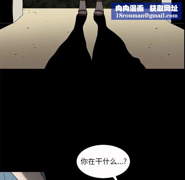 后娜第4话