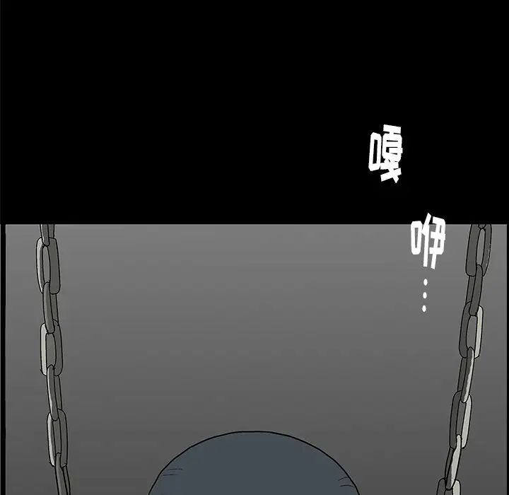 后娜第4话