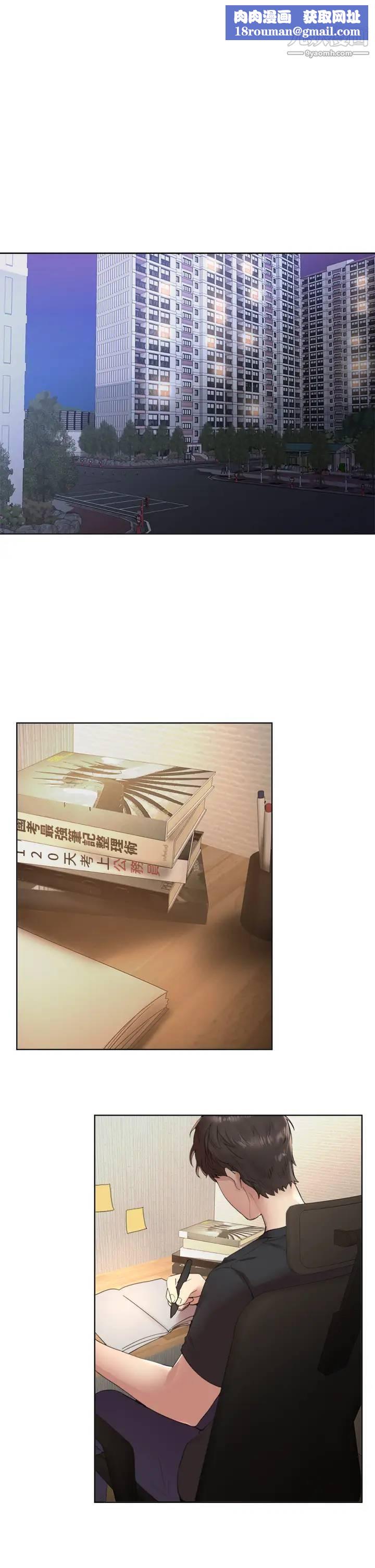 姊姊们的调教第1话-姊姊，可以帮我一个忙吗?