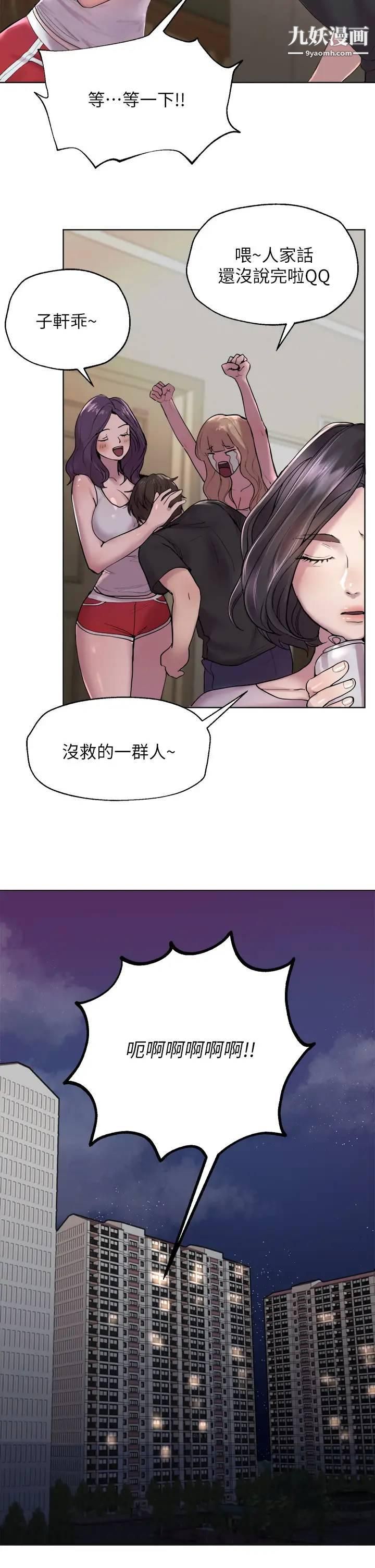姊姊们的调教第1话-姊姊,可以帮我一个忙吗?