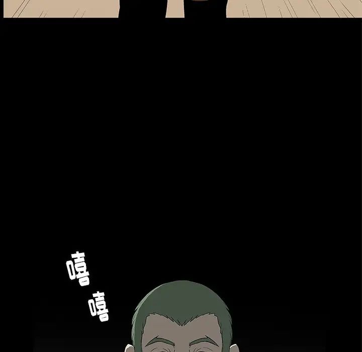 后娜第4话