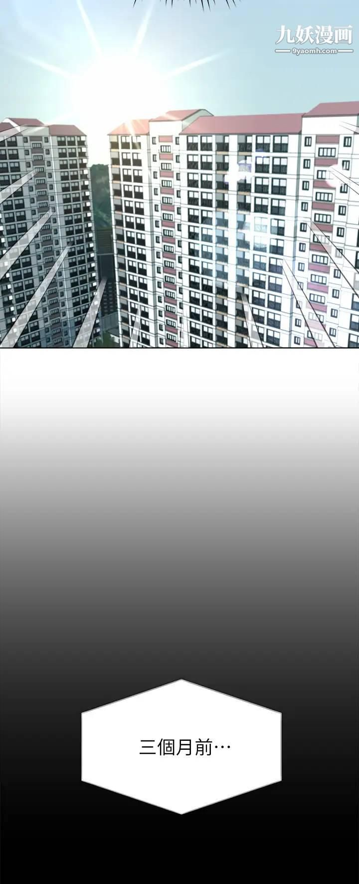 姊姊们的调教第1话-姊姊,可以帮我一个忙吗?