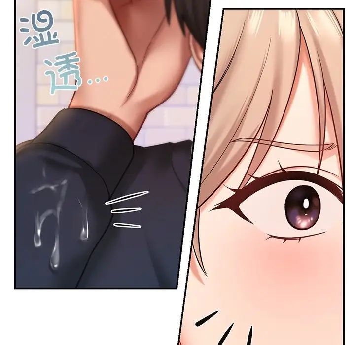 爱的游乐园第6話