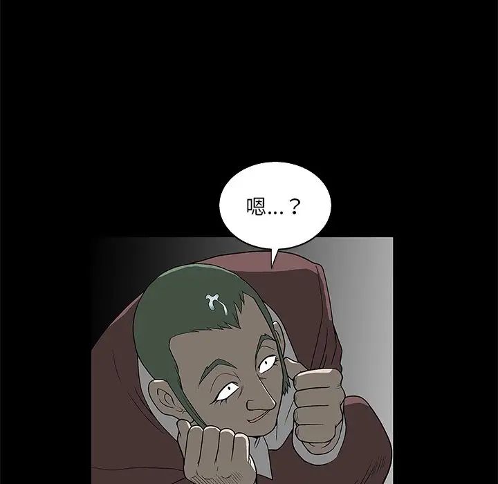 后娜第4话