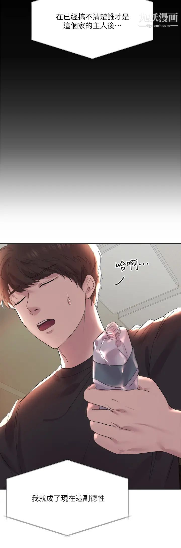 姊姊們的調教第1話-姊姊，可以幫我一個忙嗎?