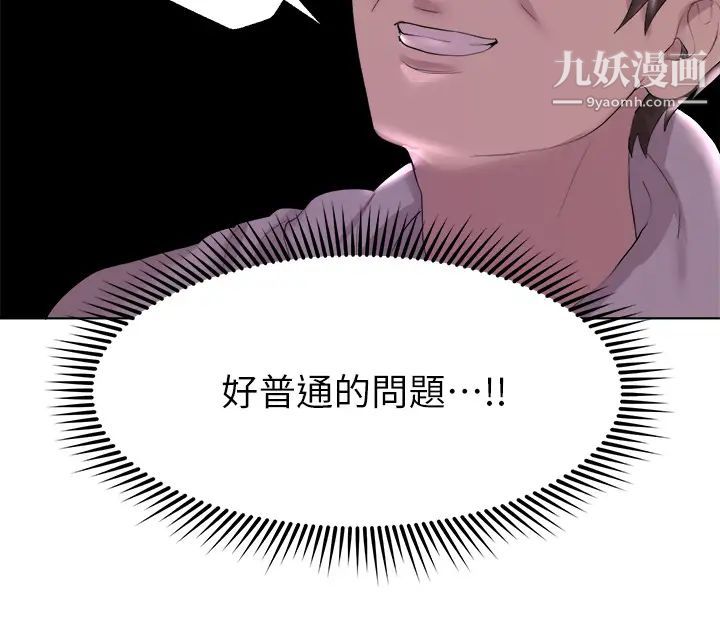 姊姊们的调教第2话-这一招最有「反应」