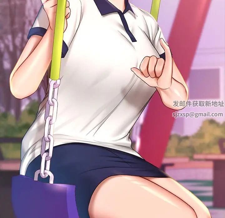 爱的游乐园第7話