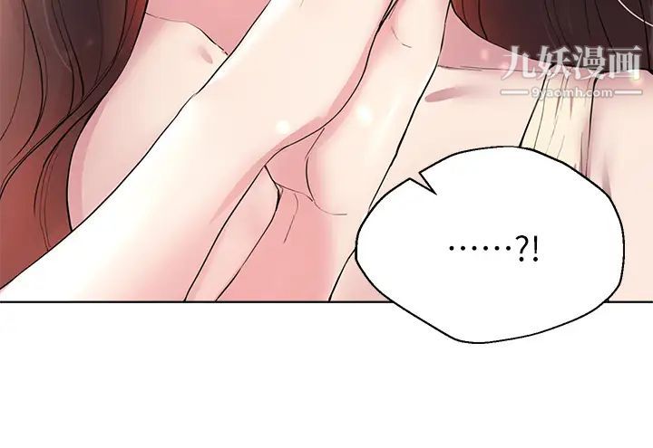 姊姊们的调教第2话-这一招最有「反应」