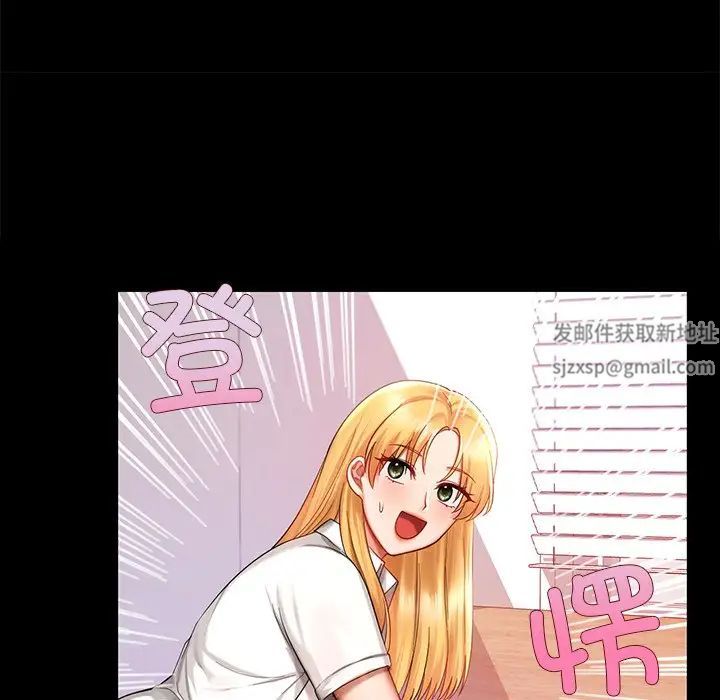 爱的游乐园第7话