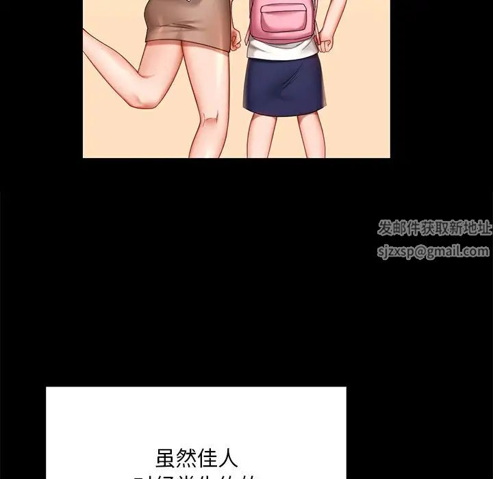 爱的游乐园第7话