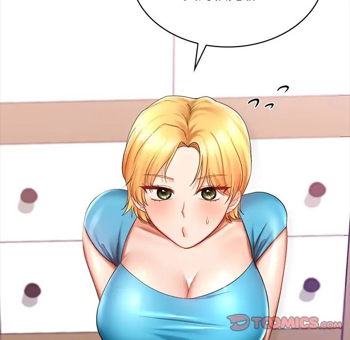 爱的游乐园第7话