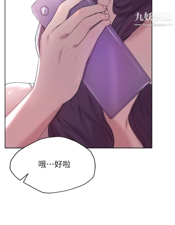 姊姊们的调教第2话-这一招最有「反应」