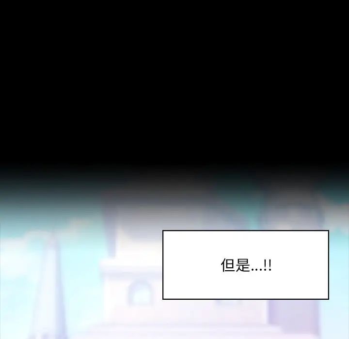 爱的游乐园第7话