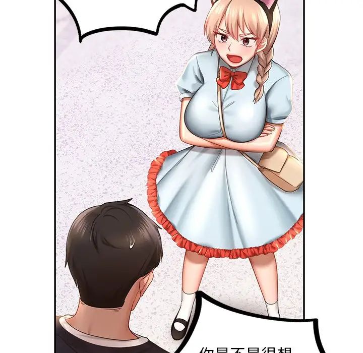 姊姊们的调教第2话-这一招最有「反应」