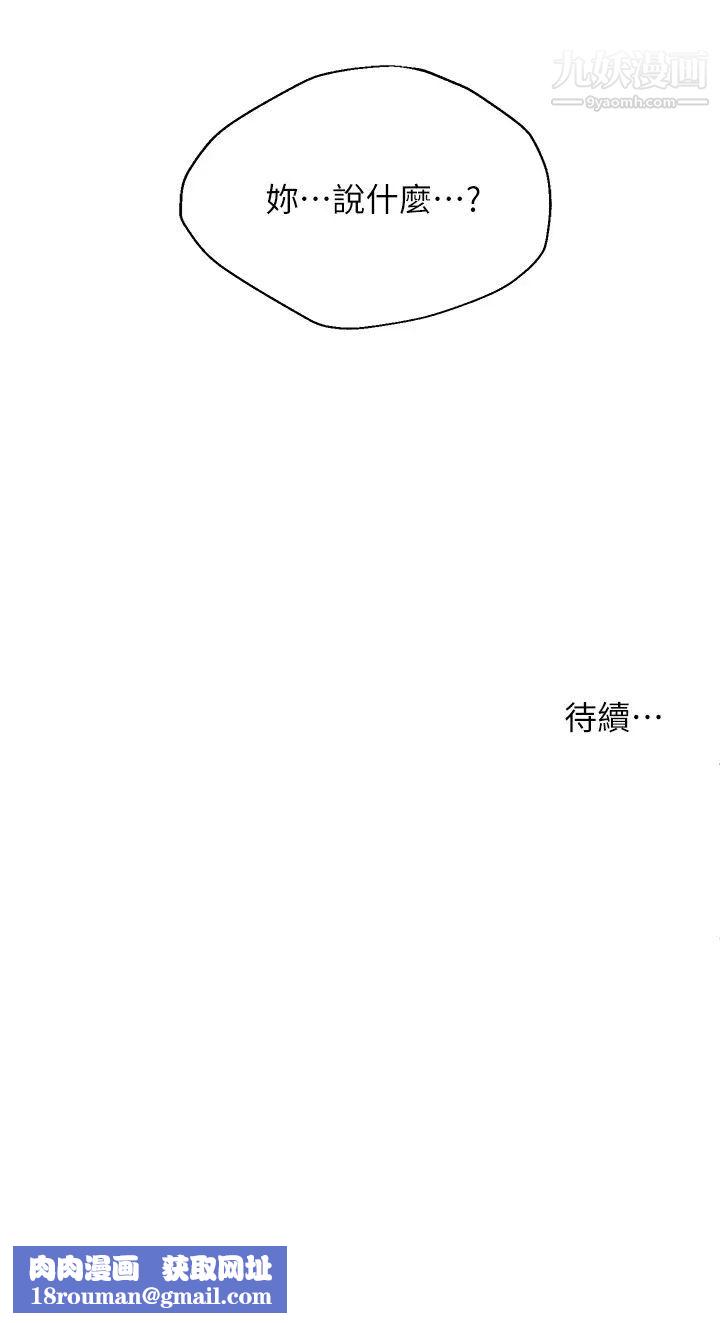 姊姊们的调教第2话-这一招最有「反应」