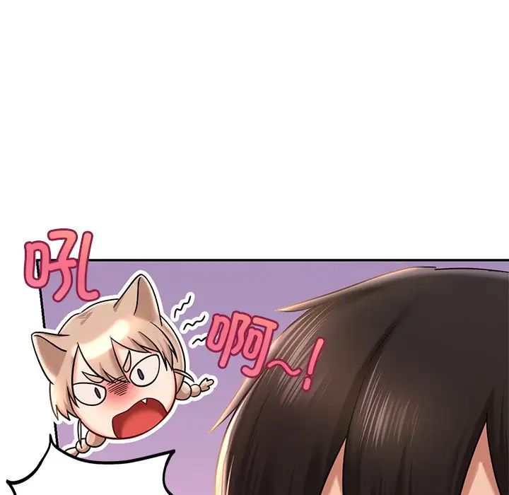 爱的游乐园第7话