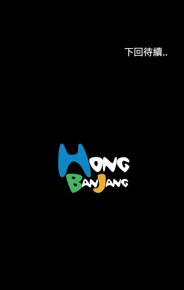 蒙面女王第10話