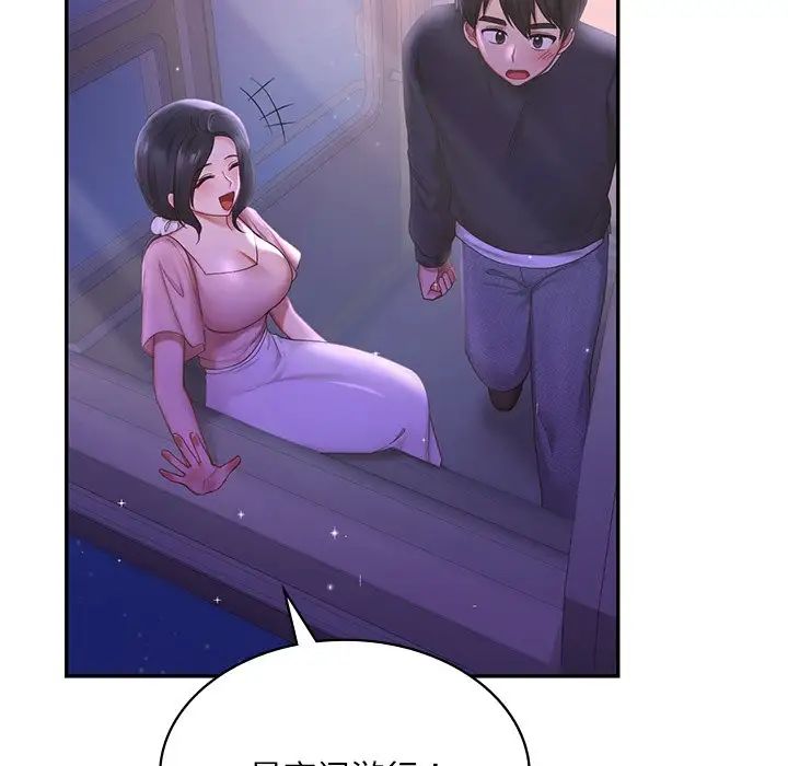 爱的游乐园第7话