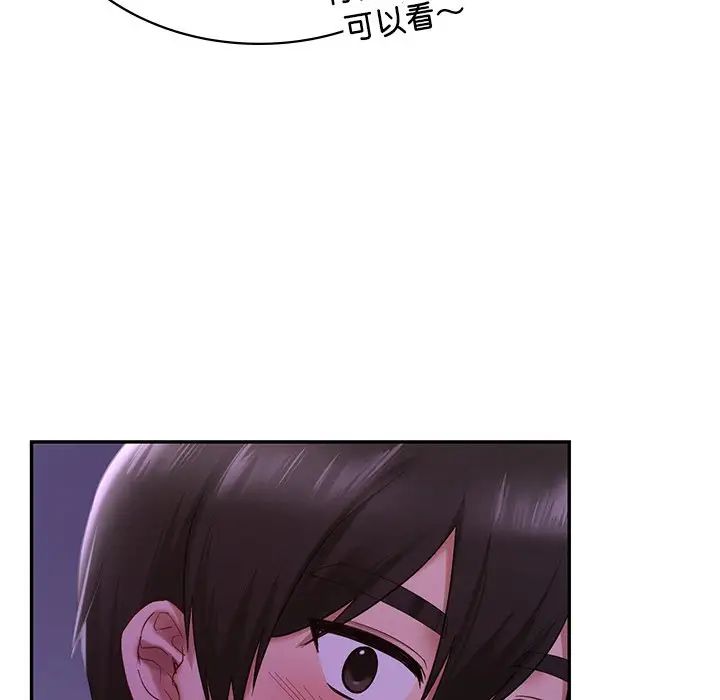 爱的游乐园第7话