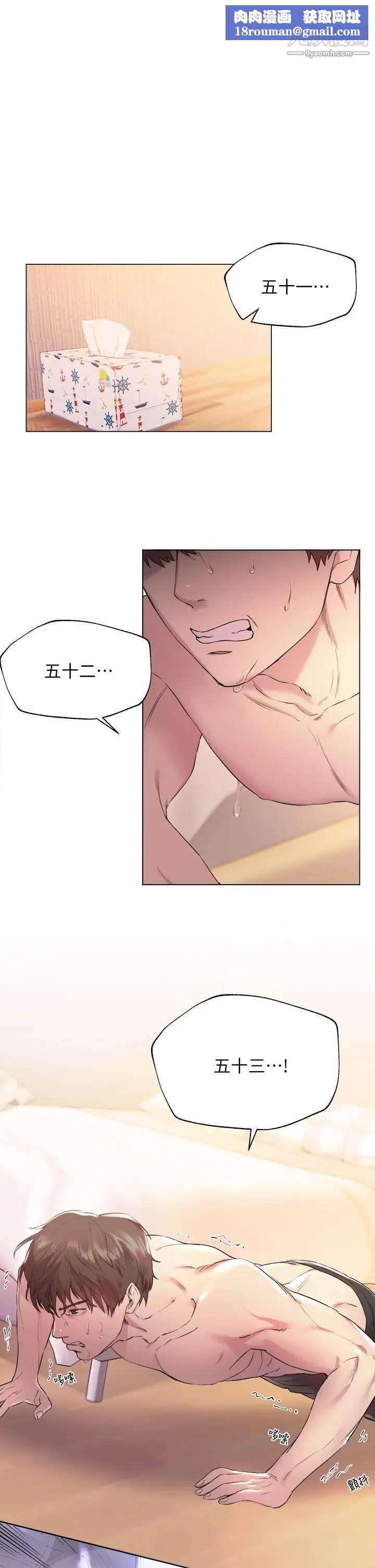 姊姊们的调教第4话-姊姊教你怎么让女生舒服