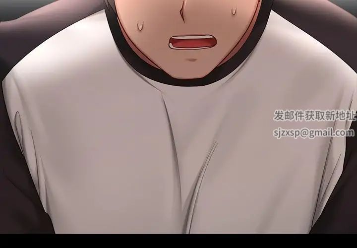 爱的游乐园第8话