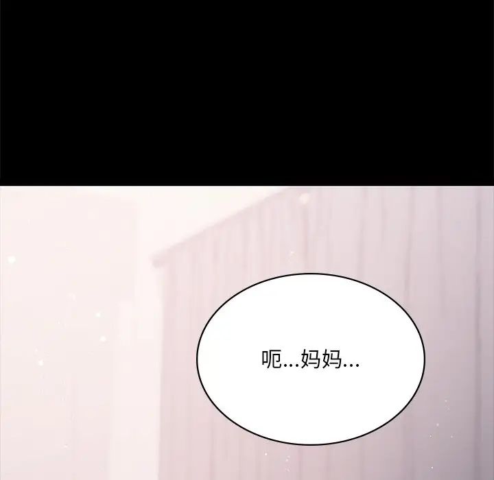 爱的游乐园第8话