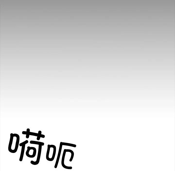 爱的游乐园第8話