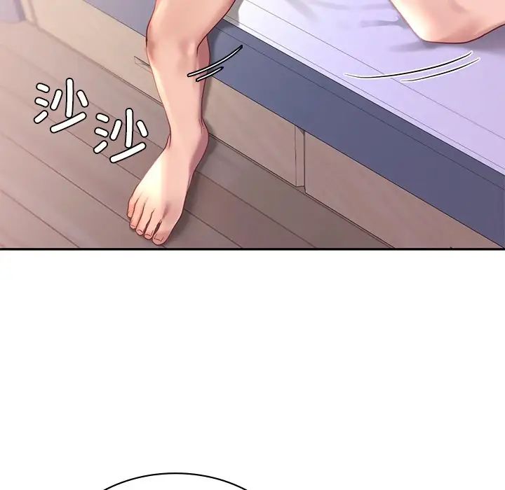 爱的游乐园第8话