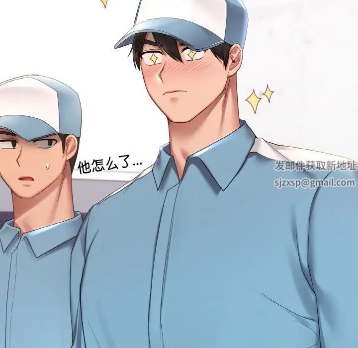 爱的游乐园第8话