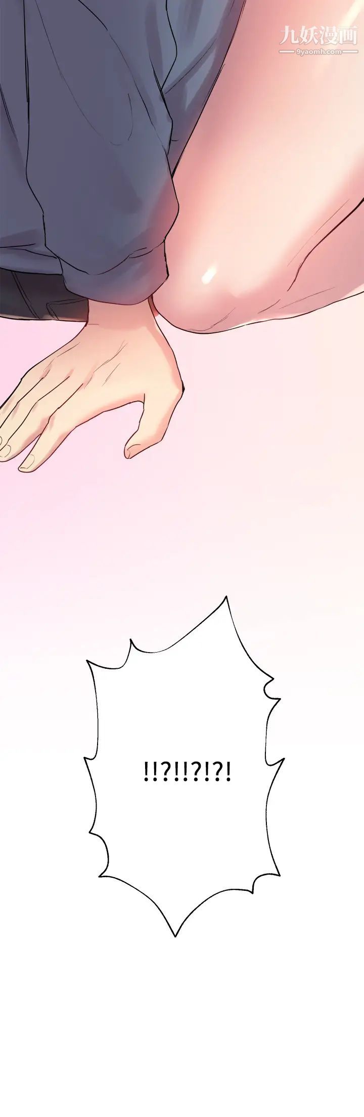 姊姊们的调教第4话-姊姊教你怎么让女生舒服