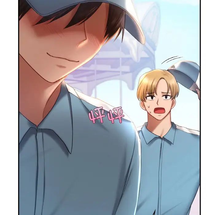 爱的游乐园第8话