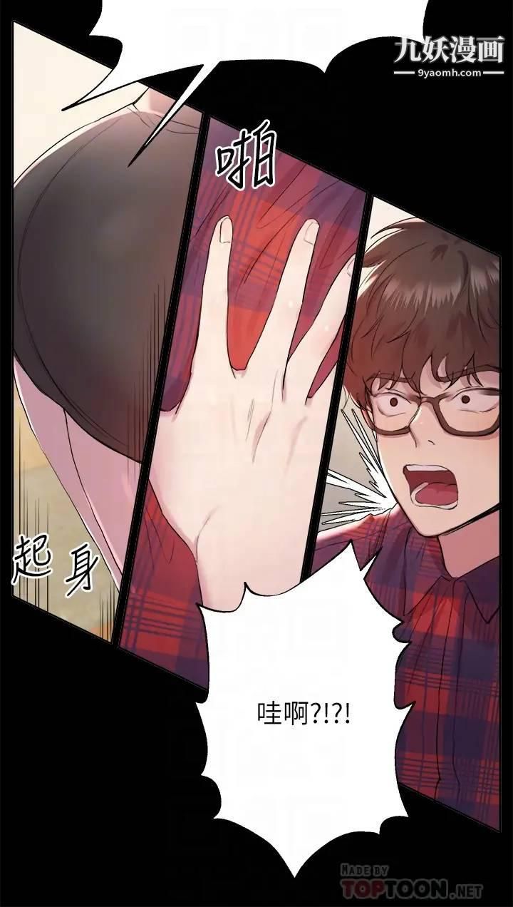 姊姊们的调教第5话-可以再一次吧?