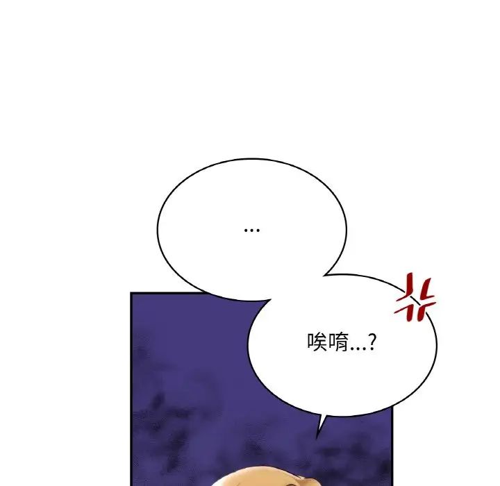 爱的游乐园第8话