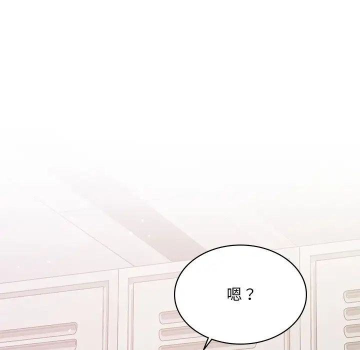 爱的游乐园第8话