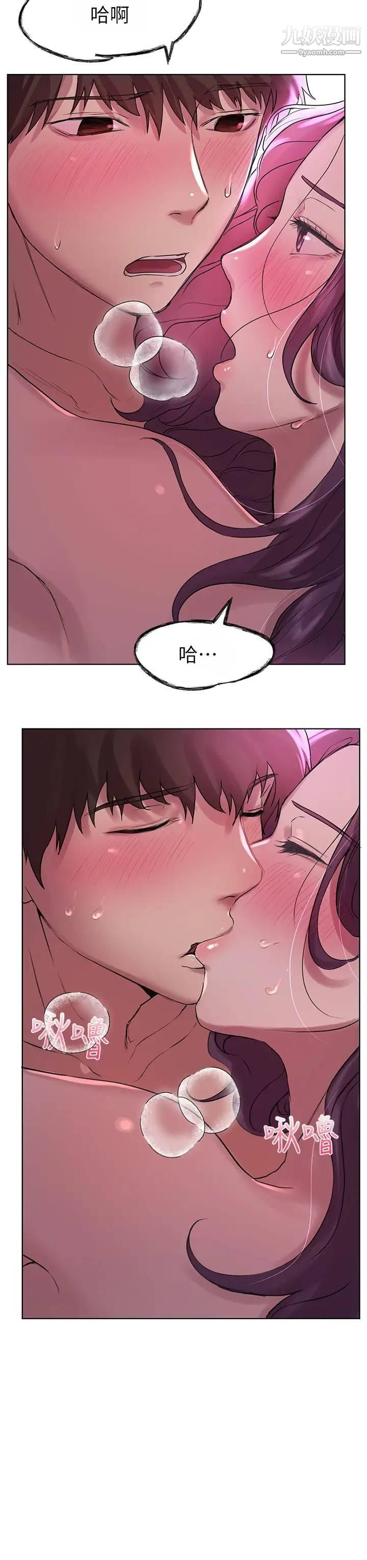 姊姊们的调教第6话-姊姊是变态♥