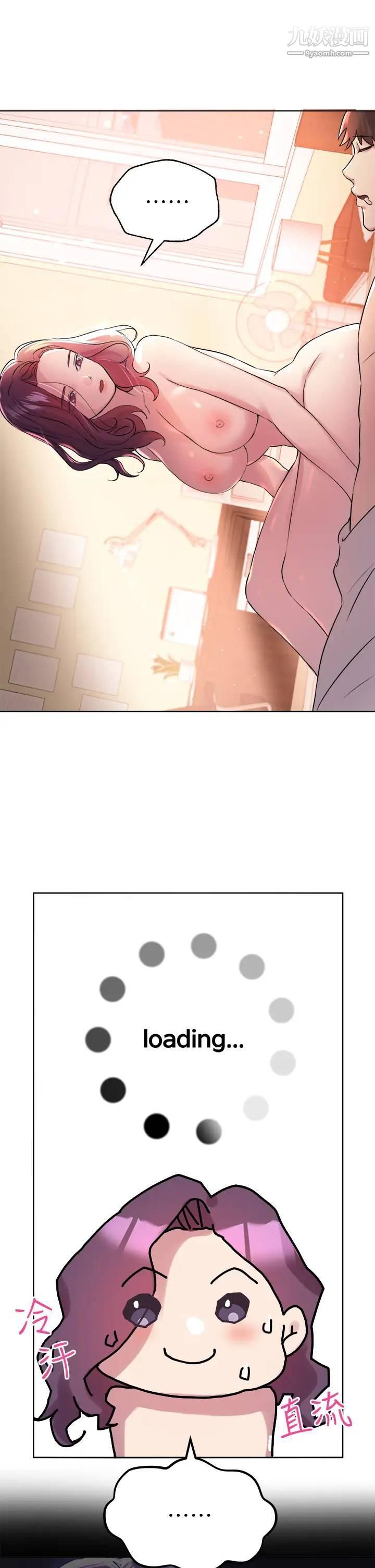 姊姊們的調教第6話-姊姊是變態♥