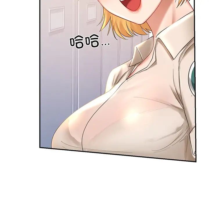 爱的游乐园第8话