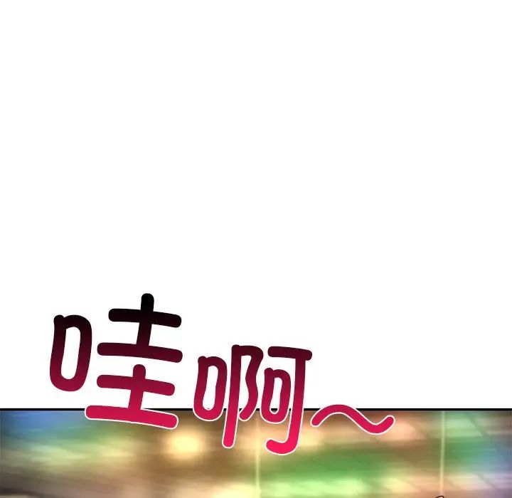 爱的游乐园第8话