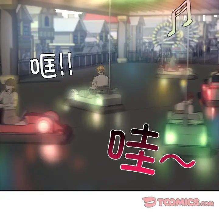 爱的游乐园第8话