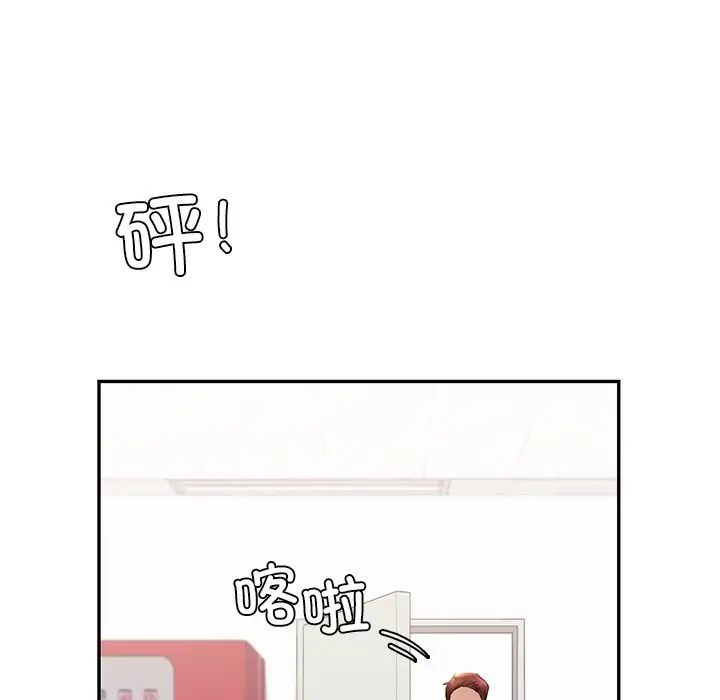 爱的游乐园第8话