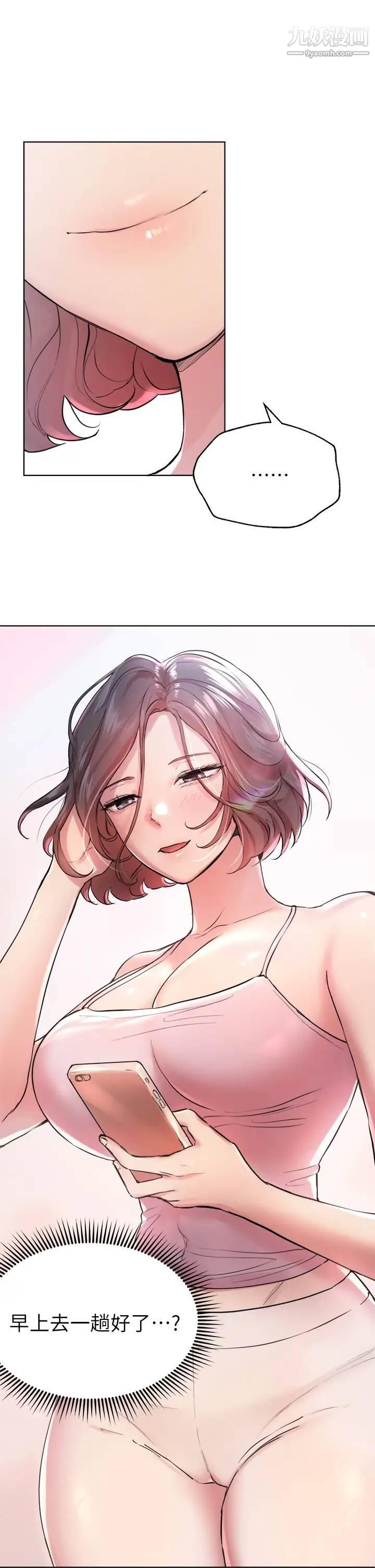 姊姊们的调教第7话-你们…做瞭吗?