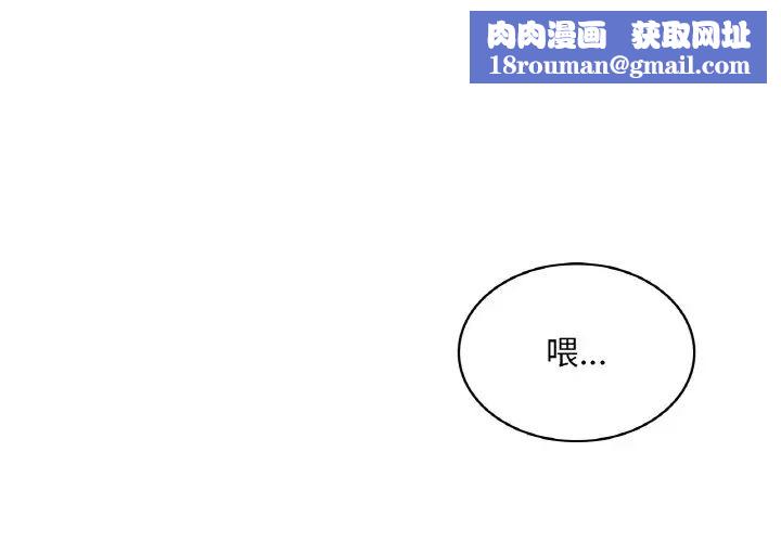 爱的游乐园第9話