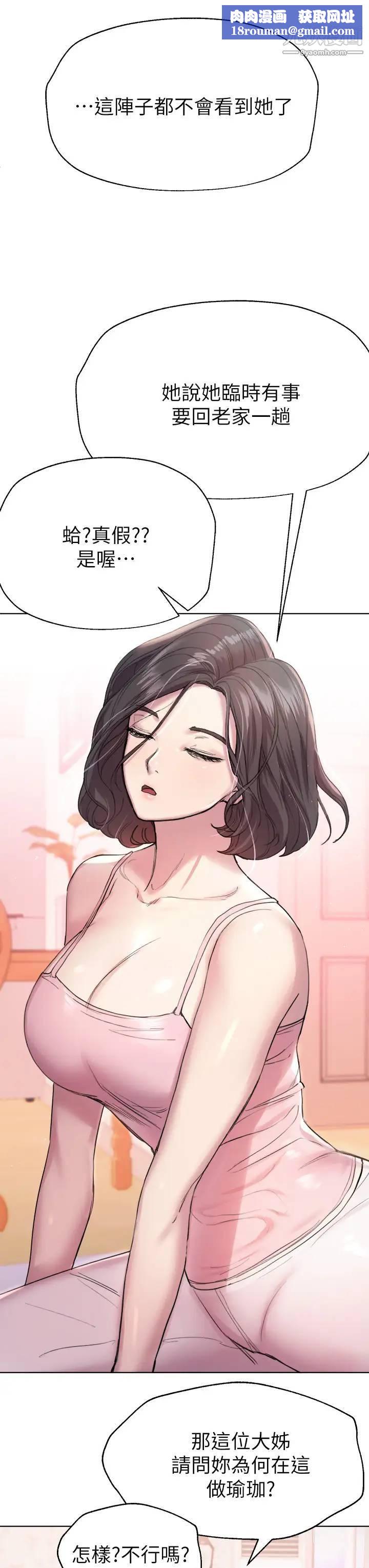 姊姊们的调教第7话-你们…做瞭吗?