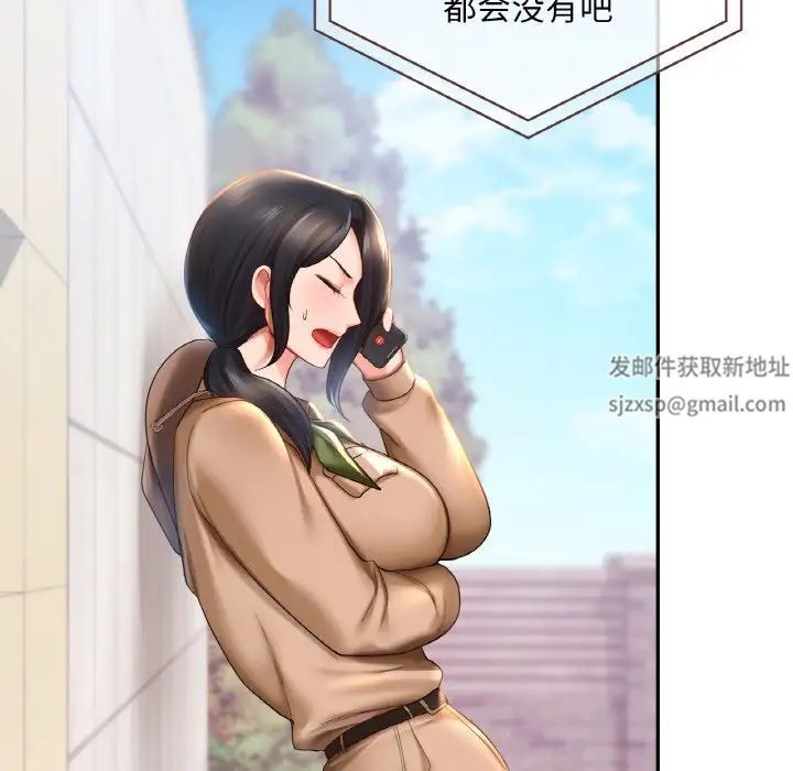 爱的游乐园第9话