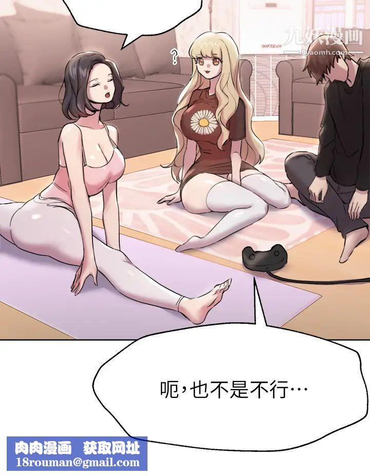 姊姊們的調教第7話-你們…做瞭嗎?