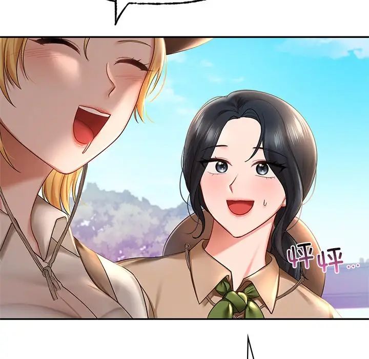 爱的游乐园第9話