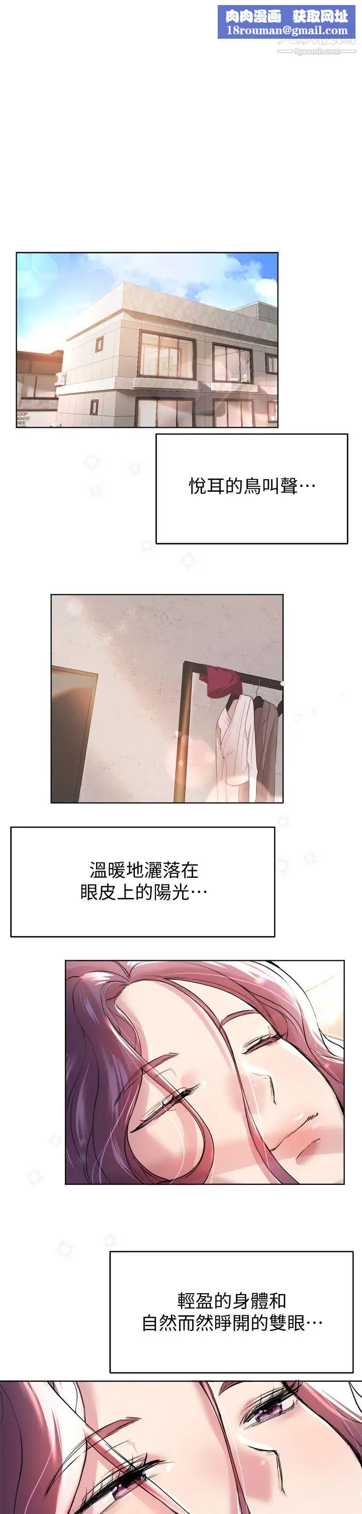 姊姊们的调教第8话-男女喝醉后会去的地方