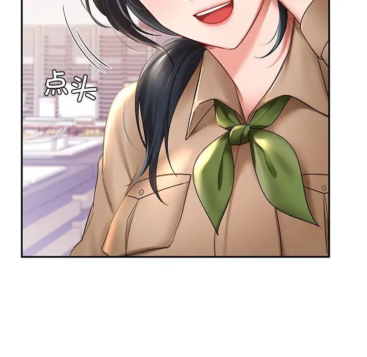 爱的游乐园第9话