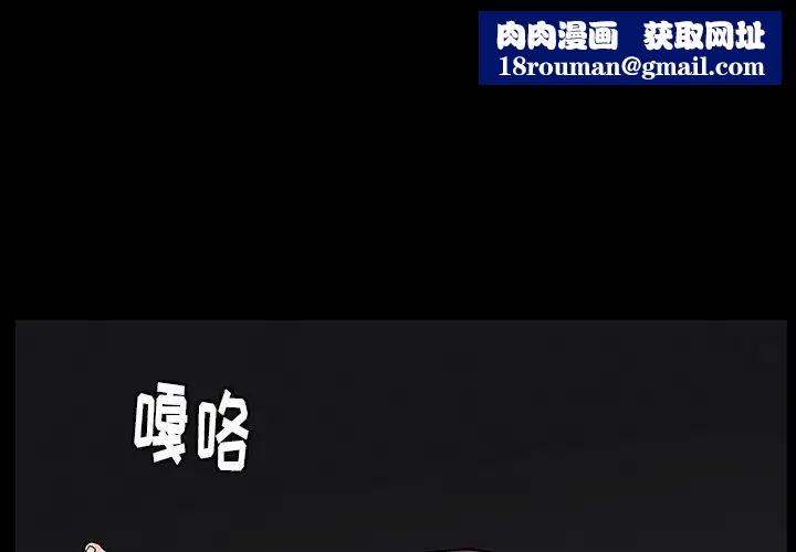 后娜第8话