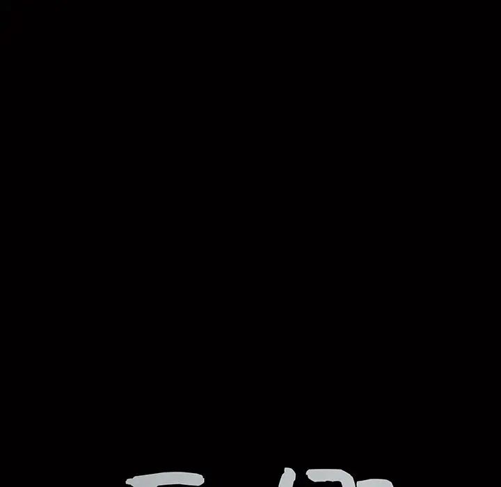 后娜第8话